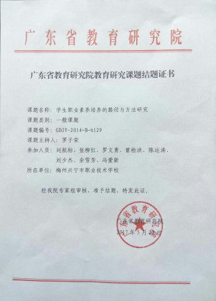 201706300932005749_OqgQUr20.png