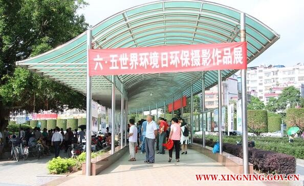 环保.jpg