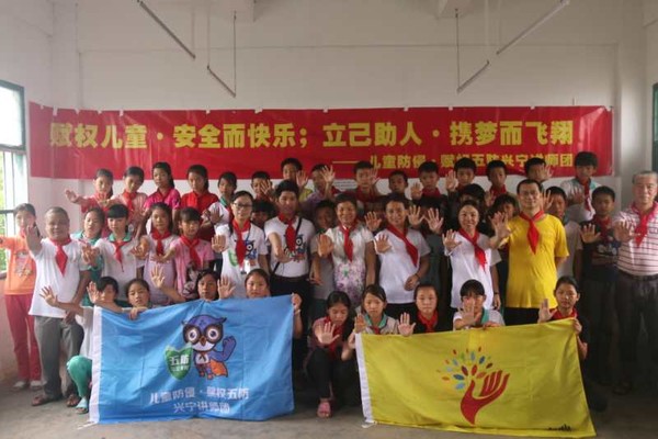齐昌社工活动03.jpg