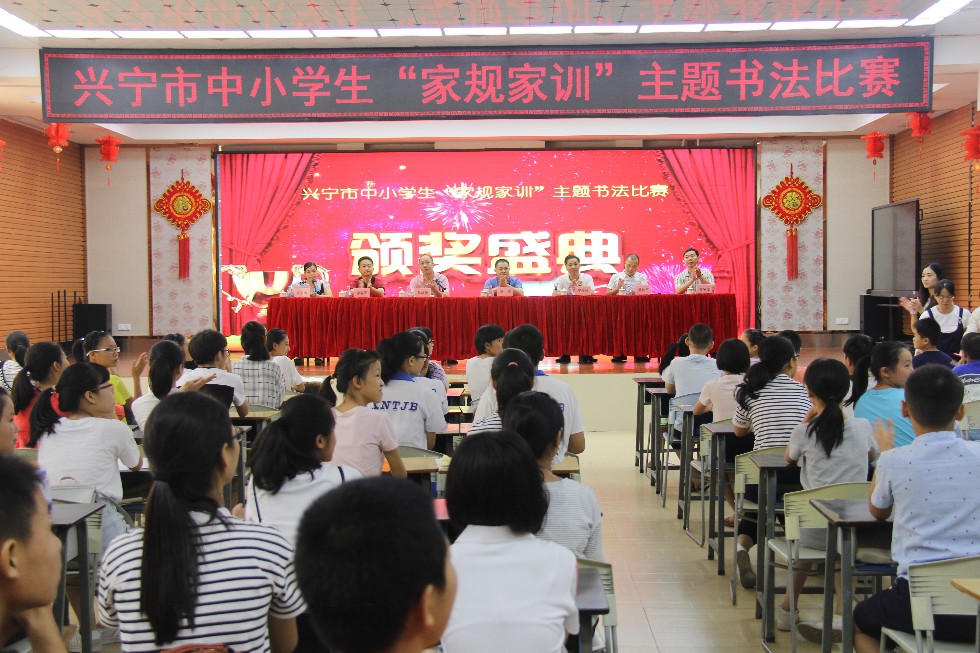 图为颁奖现场.JPG