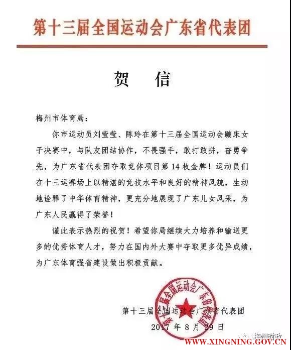 微信图片_20170830103529.jpg