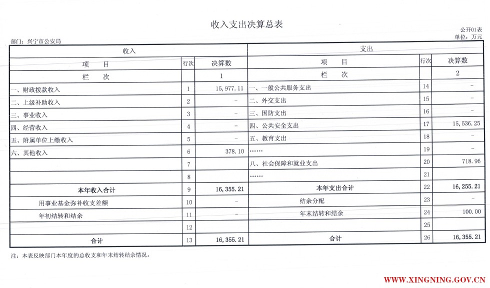 图像0003.JPG