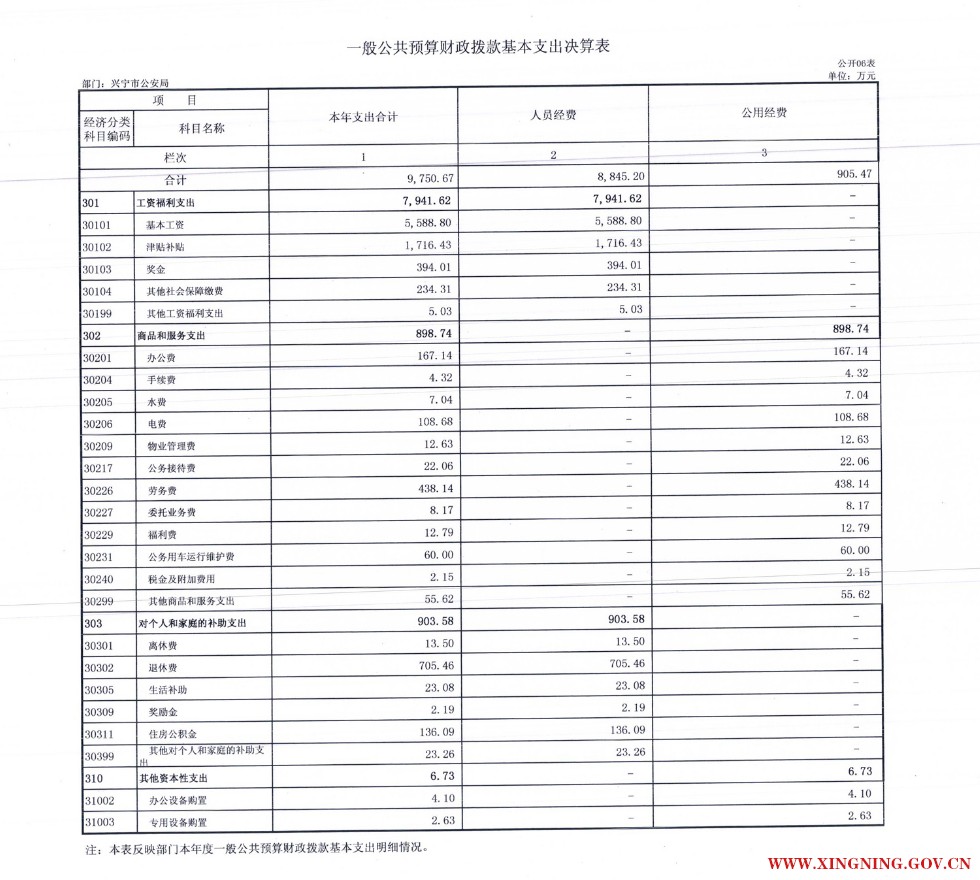 图像0008.JPG