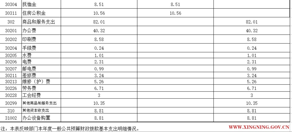 QQ图片20171016153738.png