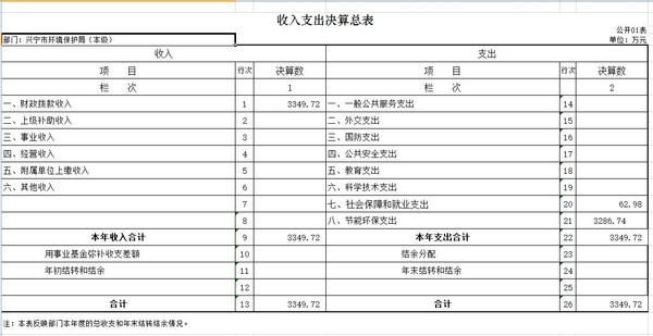 机1.jpg