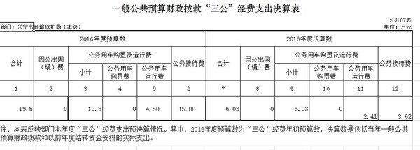 机7.jpg