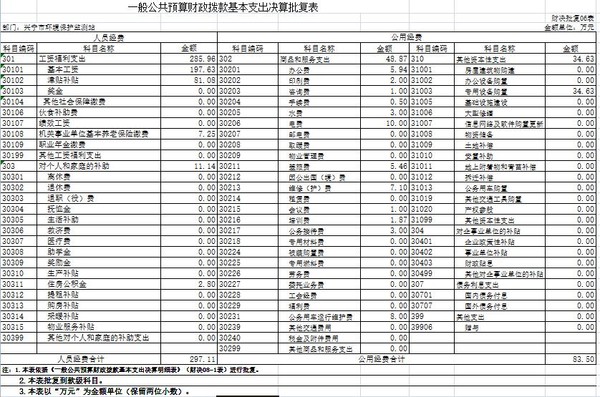 站6.jpg
