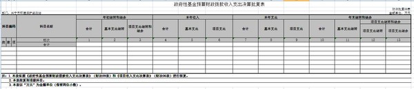站8.jpg
