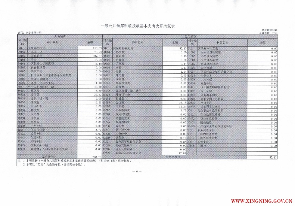 06表.jpg