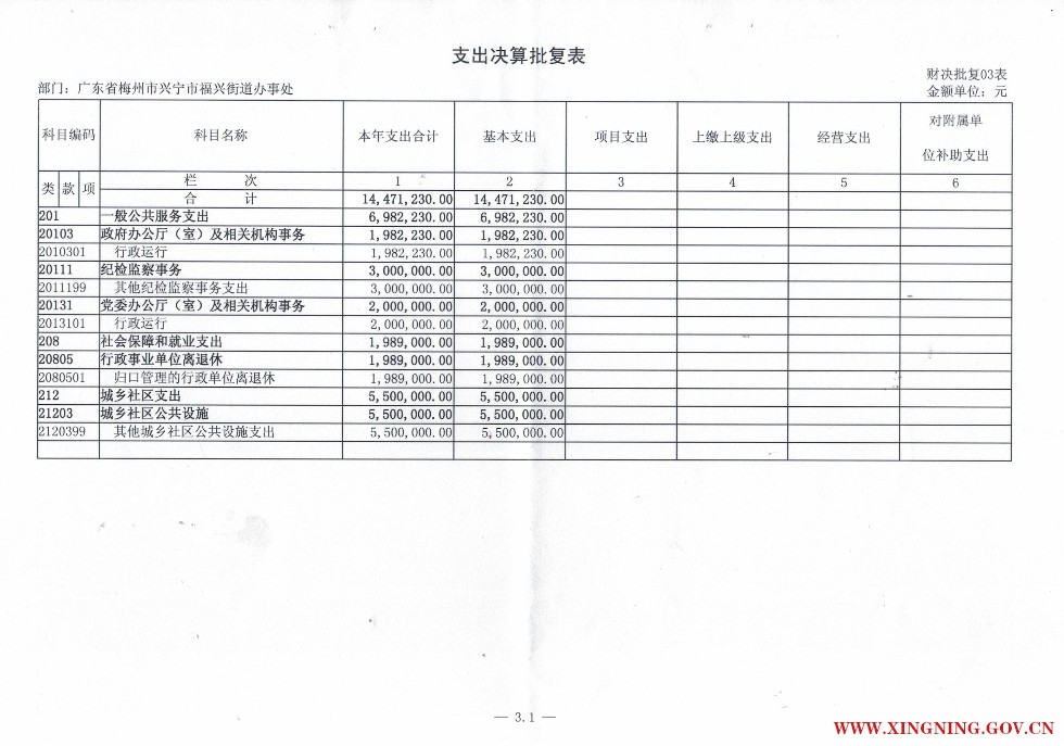 CCI20171017_0005.jpg