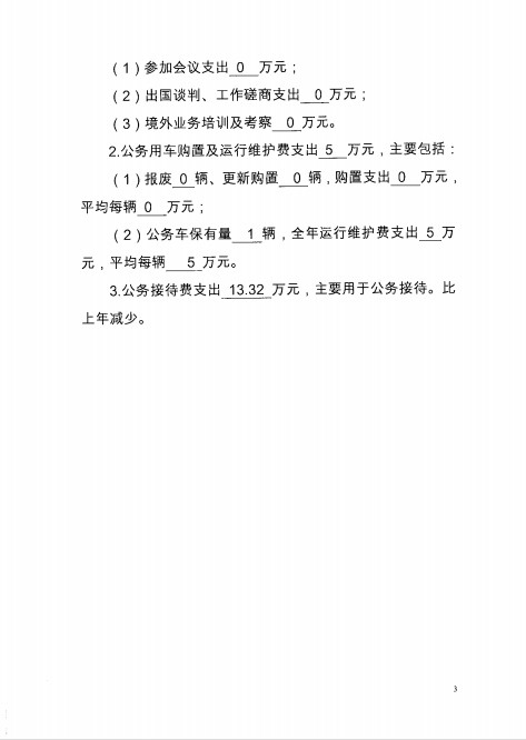 AGM}11R63A)7FJ(RFN1ITS4.png