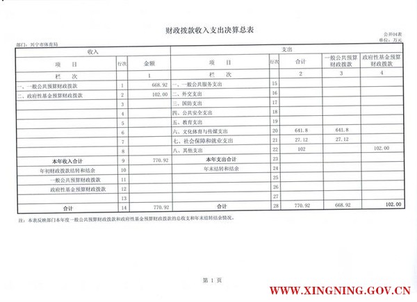004_看图王.jpg