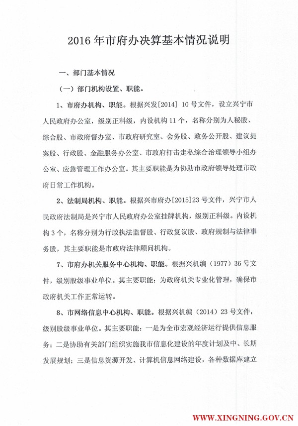CCI20171017.jpg