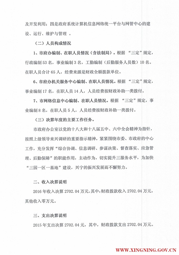 CCI20171017_0001.jpg