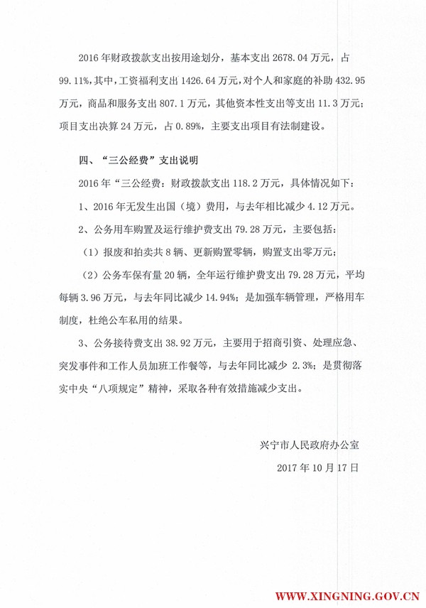 CCI20171017_0002.jpg