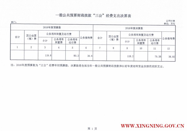CCI20171017_0004.jpg