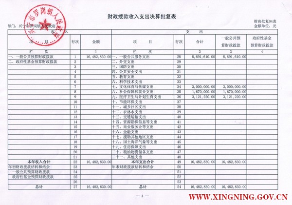 CCI20171017_0003.jpg