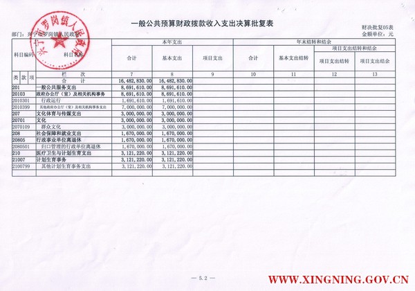 CCI20171017_0005.jpg