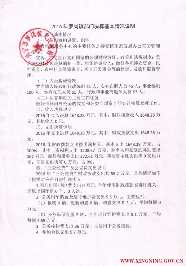 CCI20171017_0007.jpg