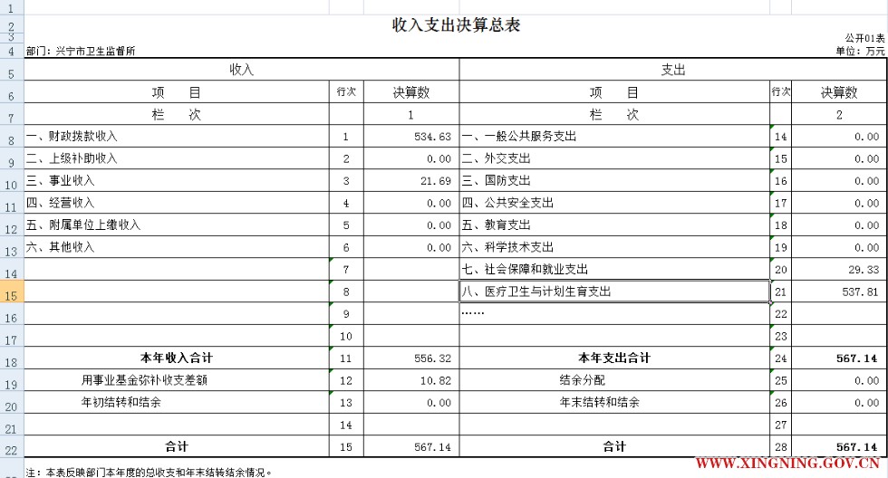 YREX%I2[{XUY6`$9M036GCM.png