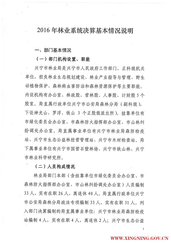 hw042.jpg