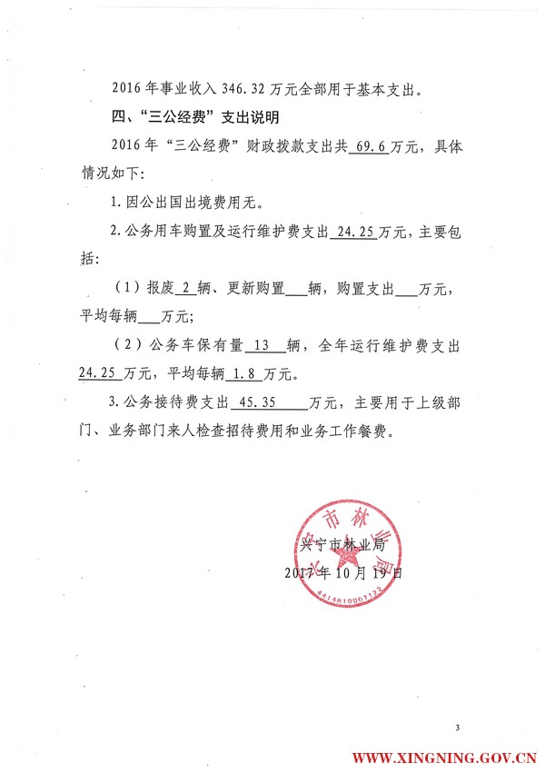 hw044.jpg