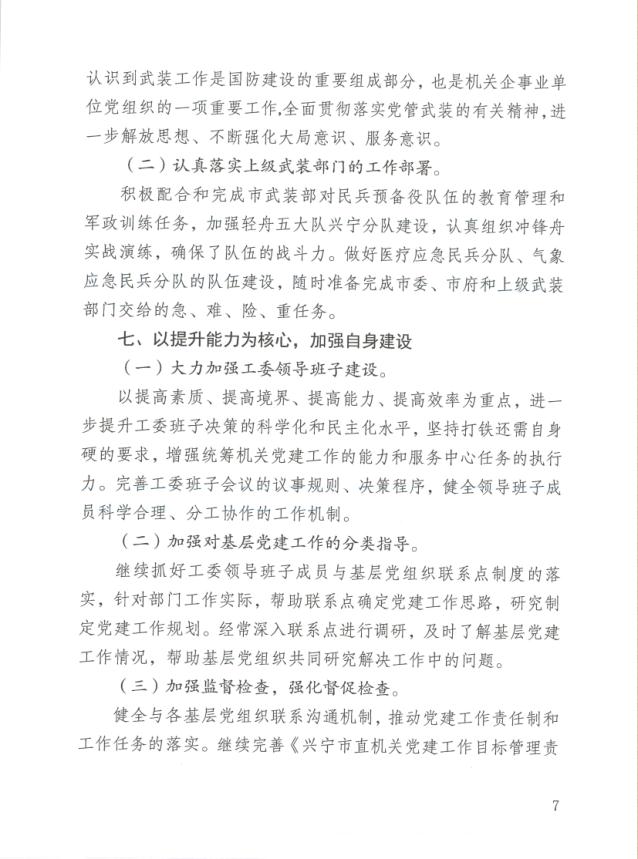 201803301542591723_TagLhicc.jpg